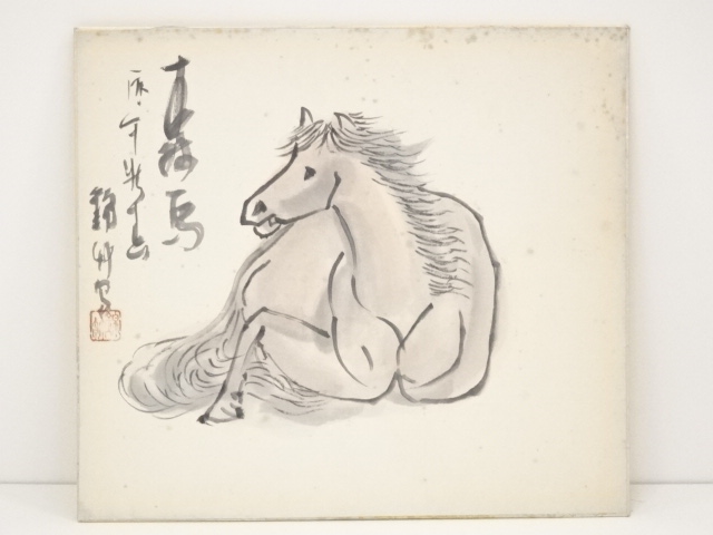 Paintings & Calligraphy